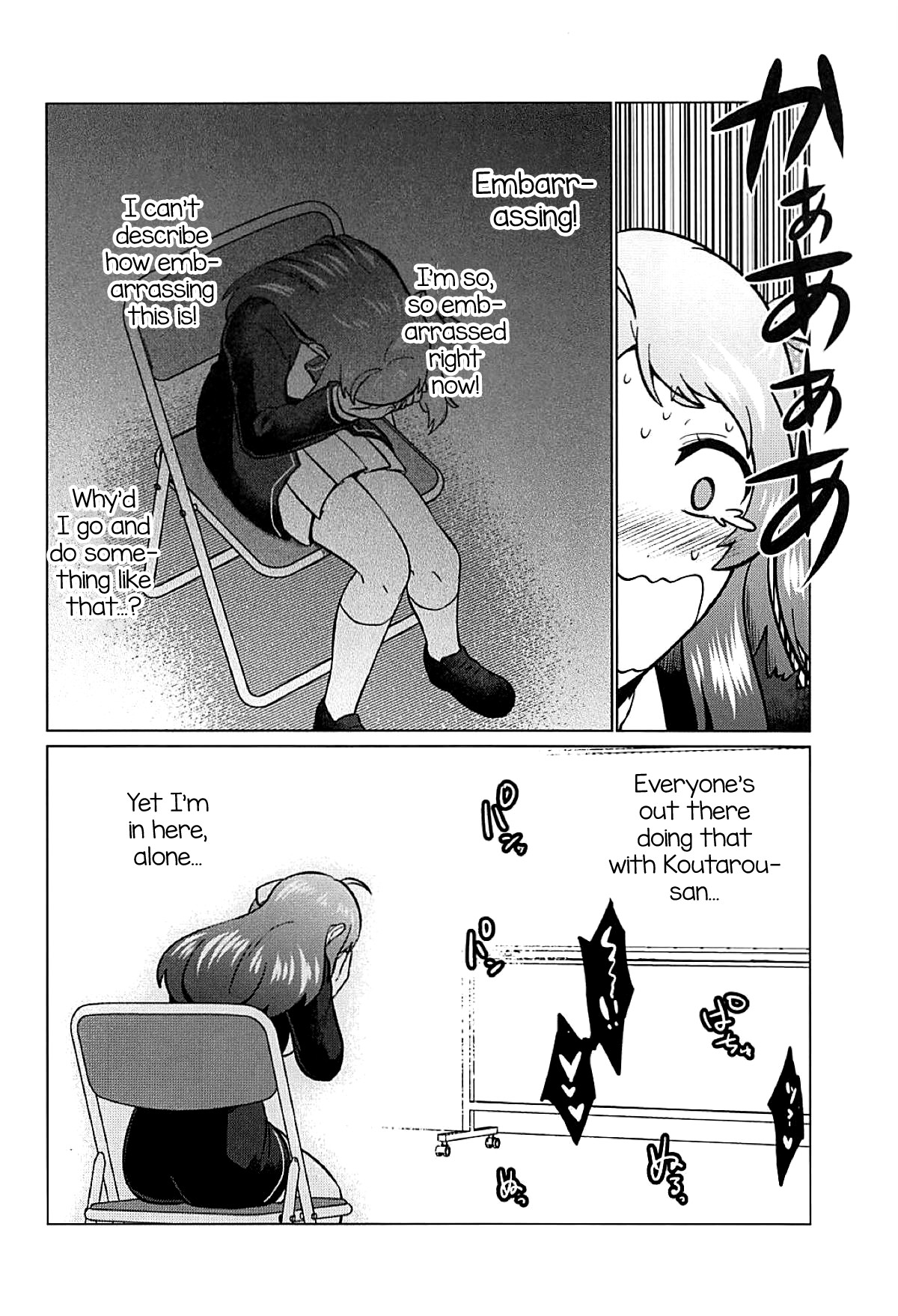 Hentai Manga Comic-Futanari Zombie SAGA-Read-25